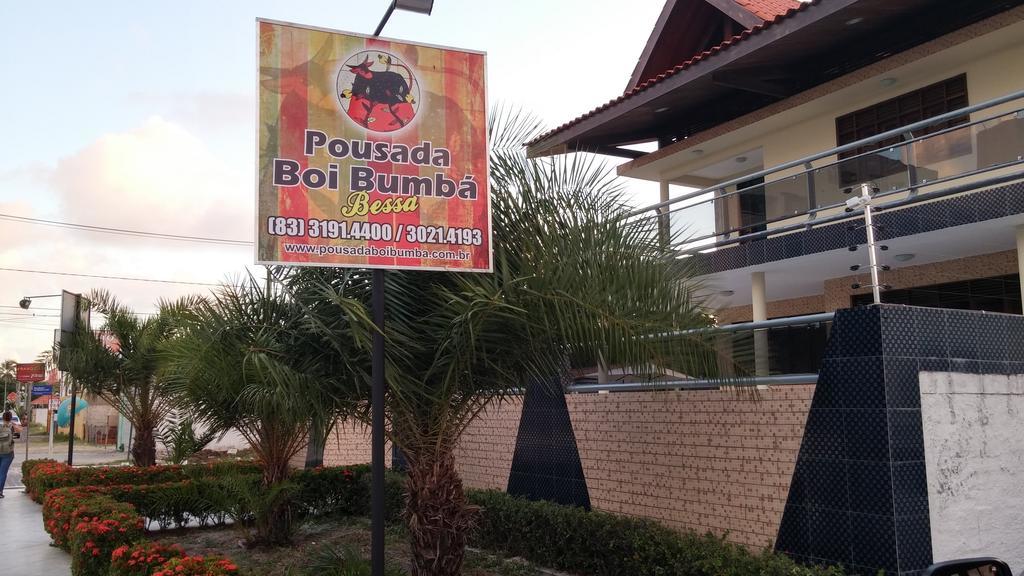 Pousada Boi Bumba Bessa João Pessoa Exterior foto